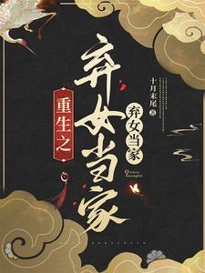 世家贵妾笔趣阁