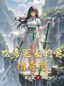 异界第一花兵百度百科