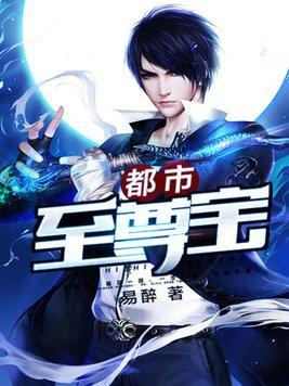 异界第一人在线阅读