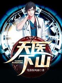 异界兵王全文免费阅读