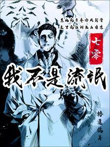 进击的叶子