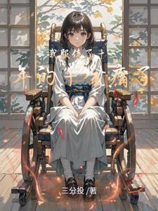樊志起伍子胥