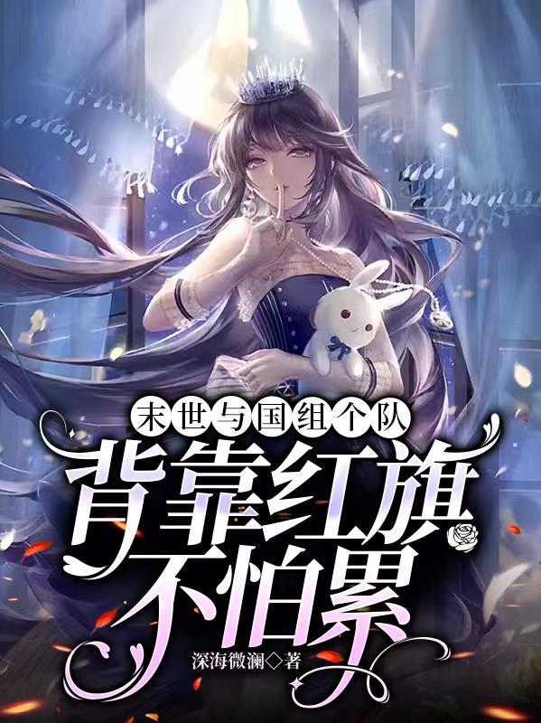 樊猛