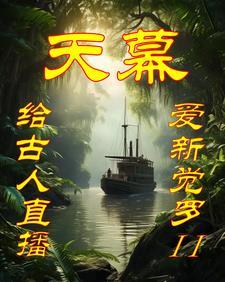 造谱有什么用