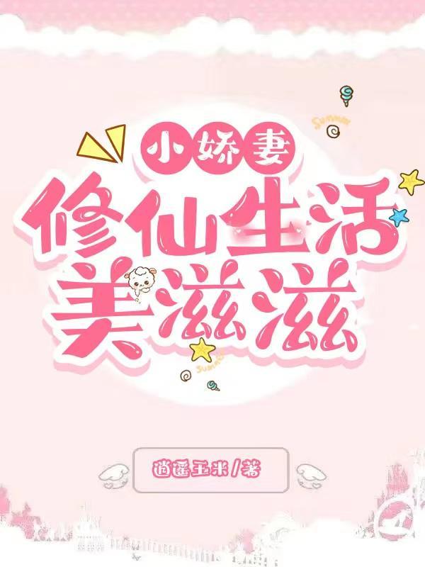 全职周翔先入为主免费阅读