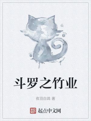 将你一军是什么意思
