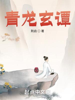 满腹城府胜我一筹