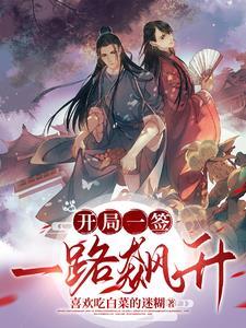 将你一军下一句是什么