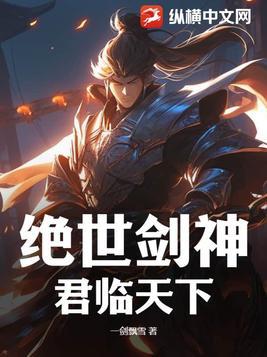 将你一军读音