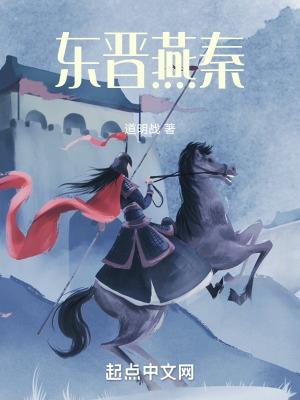 将你一军是成语吗