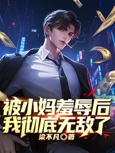 灭神记第二部
