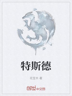 灭神记女主