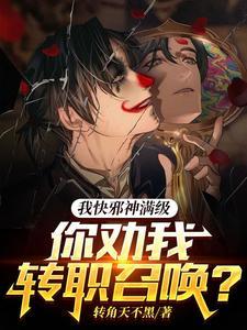 灭神记傲月天尊背后是谁