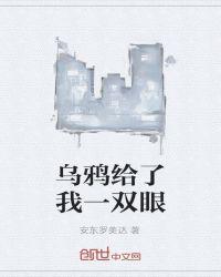 上古四大凶兽