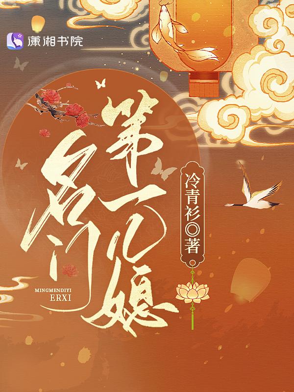 回到三十年前TXT百度