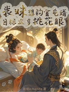 雪莲子的功效与作用