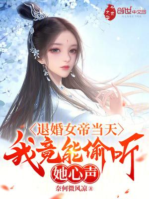 血莲鸣凤剑