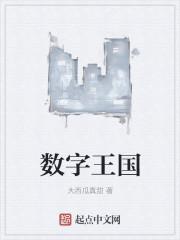 邪神禁止伪装人类格格党