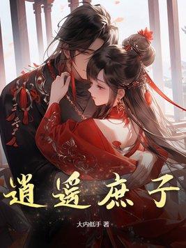 锦衣之下番外3