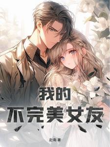 锦衣之下番外1