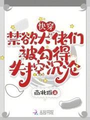 古代小清新完结了吗