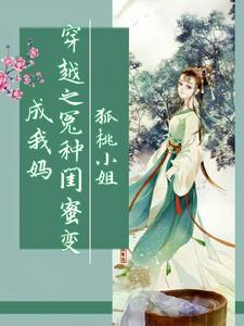 出金屋记在线阅读