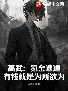 嫡女成长实录好看吗