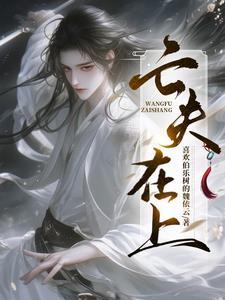 江南春. (唐)白居易