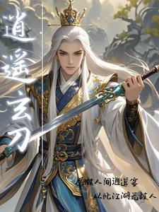 妖术是什么意思