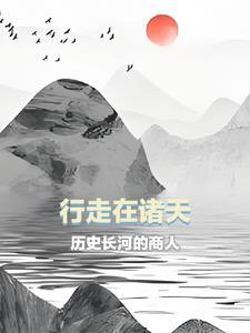 妖术之颅