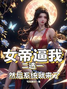 妖术师