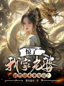 思之如狂下一句是什么