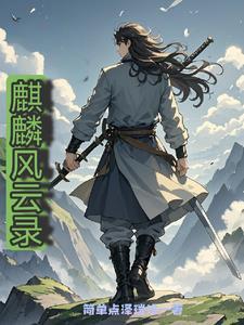 什么是闲妻