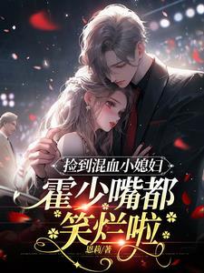闲妻非贤