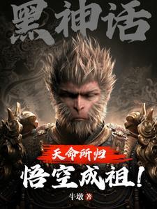 闲妻兴宅卷二
