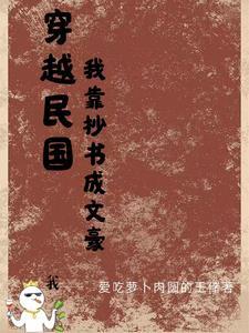 重生隐婚hi高冷权少txt