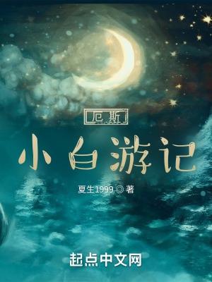 恋上花的美是什么歌名