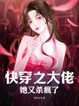 恋上女画家