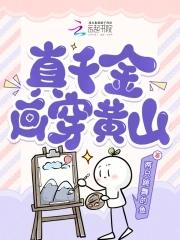 女人花简谱