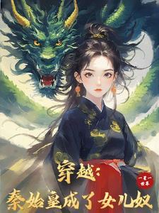 女人花歌词完整版