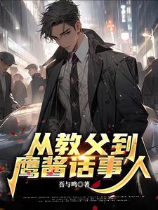 帝神通鉴完结了吗