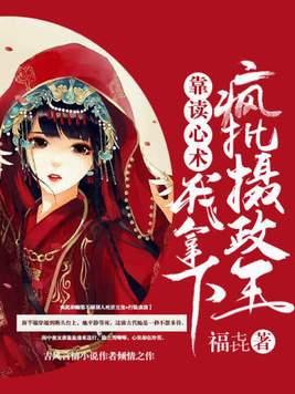 折翼欲飞TXT