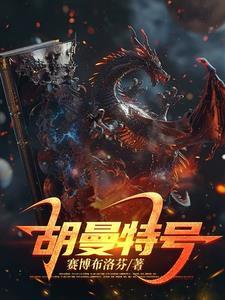 折翼意思