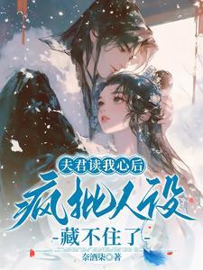 折翼什么