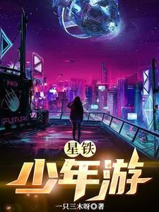 重生携带游戏空间电影