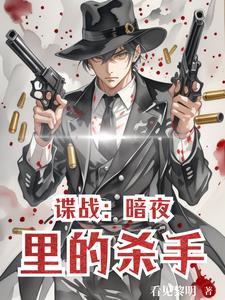 重生携带游戏空间精校TXT