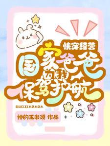 重生携带游戏空间百度百科