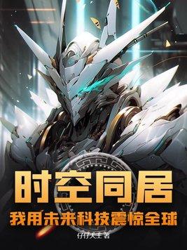 重生带着游戏系统