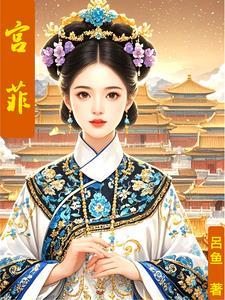 军官结婚后妻子怎么办