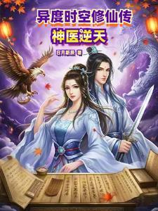 军官结婚后